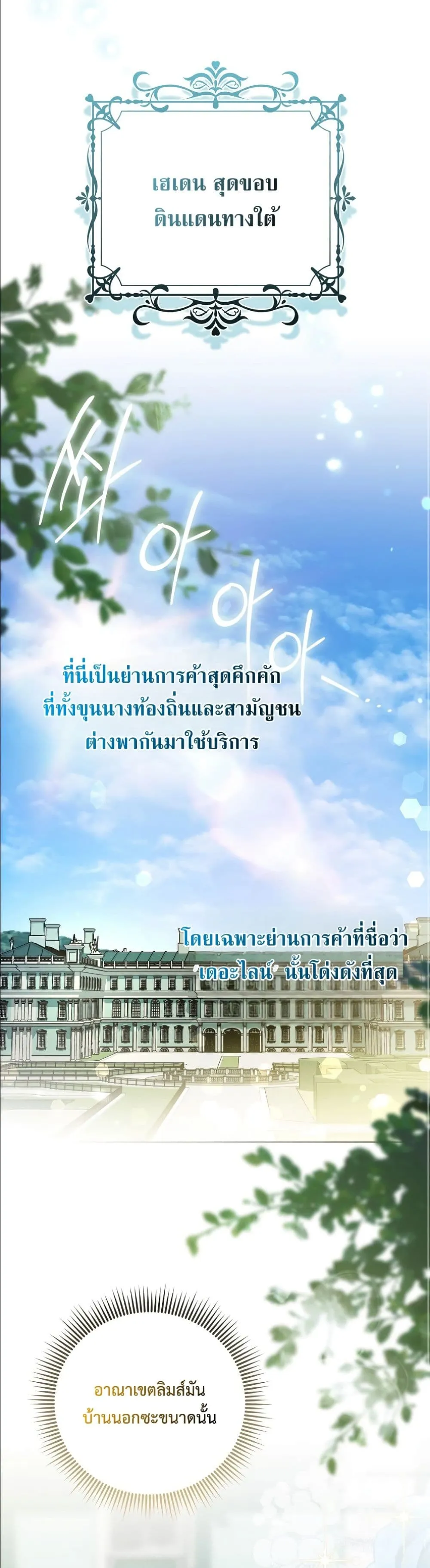 Manga-lc-com อ่านมังงะ อ่านการ์ตูน ออนไลน์ ฟรี Wasn’t I the Female Lead of a Regret Novel ตอนที่ 1 2 3 4 5 6 7 8 9 10 11 12 13 14 ฟรี ไม่มีโฆษณา Manga-lc - อ่าน มังงะ อ่าน การ์ตูน ออนไลน์ อ่านมังงะ ฟรี