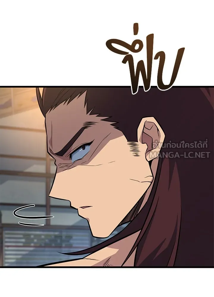 ราชาลานประลอง ตอนที่ 16 รูปที่ 18