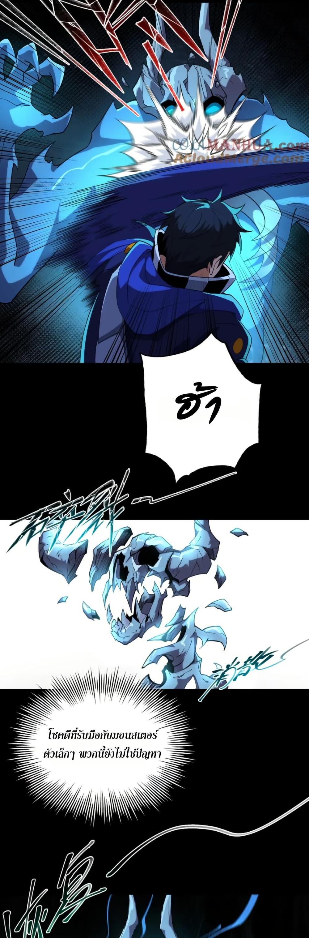 Manga-lc-com อ่านมังงะ อ่านการ์ตูน ออนไลน์ ฟรี I Rely On Cheat To Hunt Gods ตอนที่ 1 2 3 4 5 6 7 8 9 10 11 12 13 14 ฟรี ไม่มีโฆษณา Manga-lc - อ่าน มังงะ อ่าน การ์ตูน ออนไลน์ อ่านมังงะ ฟรี