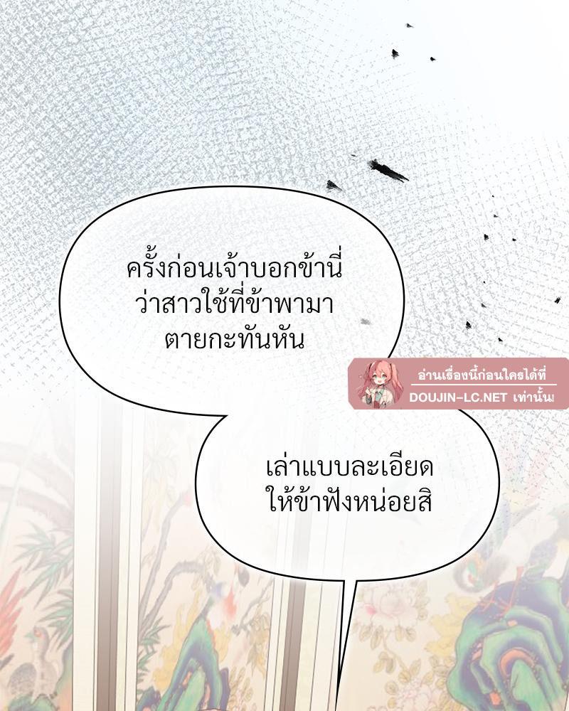 Doujin-Lc- อ่าน โดจิน มังฮวา เกาหลี ญี่ปุ่น จีน แปลไทย ดวงร้าย-ชะตารัก ตอนที่ 1 2 3 4 5 6 7 8 9 10 11 12 13 14 ฟรี ไม่มีโฆษณา อ่าน โดจิน Manhwa เกาหลี ญี่ปุ่น จีน เรามีครบ คัดมาให้เน้นๆ โดจิน 18+ รับประกันความฟินโดย  Doujin Lc