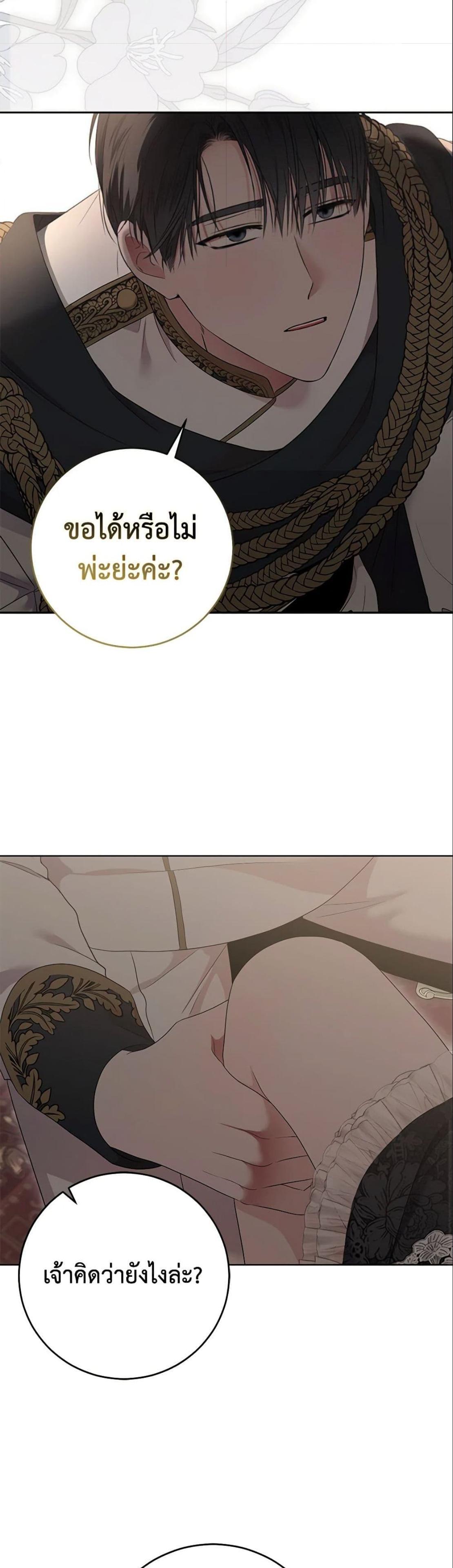 Manga-lc-com อ่านมังงะ อ่านการ์ตูน ออนไลน์ ฟรี I Fell into a Reverse Harem Game! ตอนที่ 1 2 3 4 5 6 7 8 9 10 11 12 13 14 ฟรี ไม่มีโฆษณา Manga-lc - อ่าน มังงะ อ่าน การ์ตูน ออนไลน์ อ่านมังงะ ฟรี