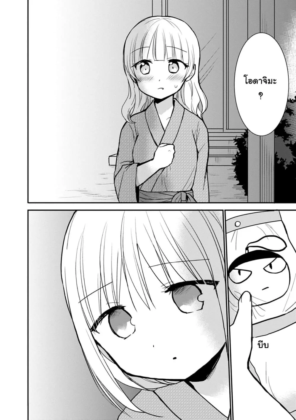 Manga-lc-com อ่านมังงะ อ่านการ์ตูน ออนไลน์ ฟรี Expressionless Kashiwada-san and Emotional Oota-kun ตอนที่ 1 2 3 4 5 6 7 8 9 10 11 12 13 14 ฟรี ไม่มีโฆษณา Manga-lc - อ่าน มังงะ อ่าน การ์ตูน ออนไลน์ อ่านมังงะ ฟรี