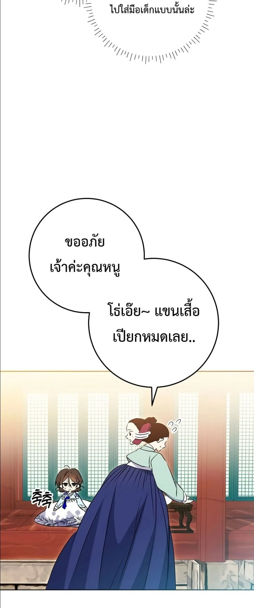 Manga-lc-com อ่านมังงะ อ่านการ์ตูน ออนไลน์ ฟรี The Princess’s Guide to a Perfect Life ตอนที่ 1 2 3 4 5 6 7 8 9 10 11 12 13 14 ฟรี ไม่มีโฆษณา Manga-lc - อ่าน มังงะ อ่าน การ์ตูน ออนไลน์ อ่านมังงะ ฟรี