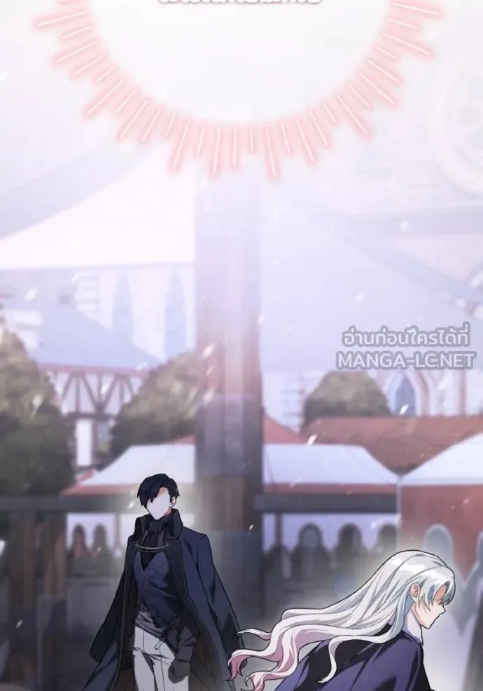 นึกว่าเป็นอิเซไค ตอนที่ 5 รูปที่ 83