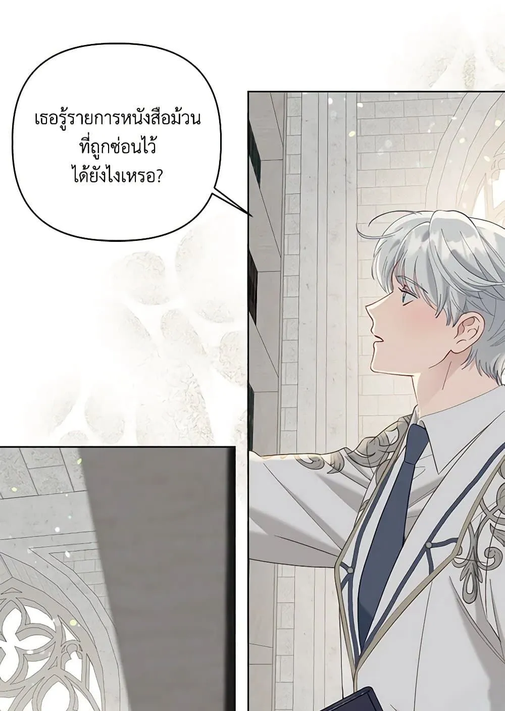 Manga-lc-com อ่านมังงะ อ่านการ์ตูน ออนไลน์ ฟรี The Perks of Being an S-Class Heroine ตอนที่ 1 2 3 4 5 6 7 8 9 10 11 12 13 14 ฟรี ไม่มีโฆษณา Manga-lc - อ่าน มังงะ อ่าน การ์ตูน ออนไลน์ อ่านมังงะ ฟรี