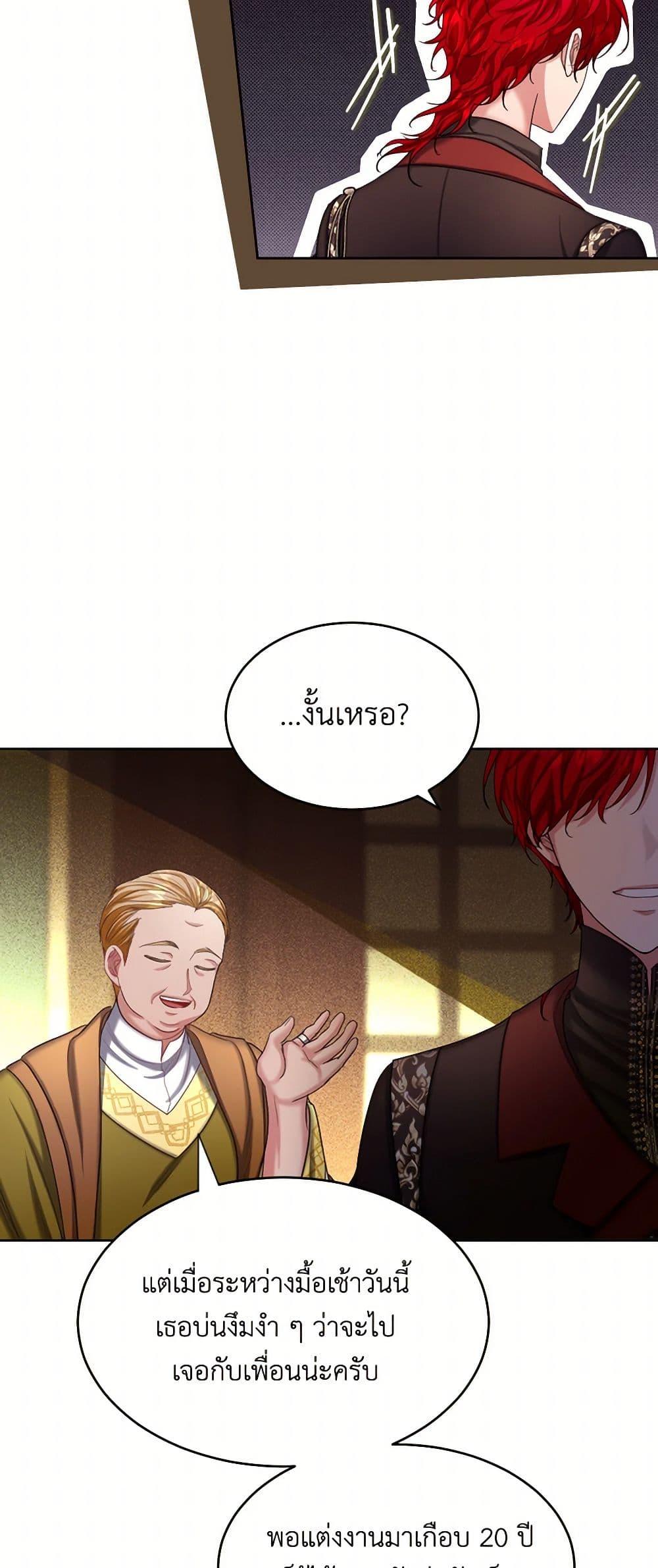 Manga-lc-com อ่านมังงะ อ่านการ์ตูน ออนไลน์ ฟรี The Duchess’s Contract Marriage ตอนที่ 1 2 3 4 5 6 7 8 9 10 11 12 13 14 ฟรี ไม่มีโฆษณา Manga-lc - อ่าน มังงะ อ่าน การ์ตูน ออนไลน์ อ่านมังงะ ฟรี