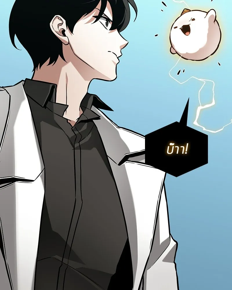 Omniscient Reader อ่านชะตาวันสิ้นโลก ตอนที่ 47 ศึกเลือกราชาปีศาจ (6) รูปที่ 83