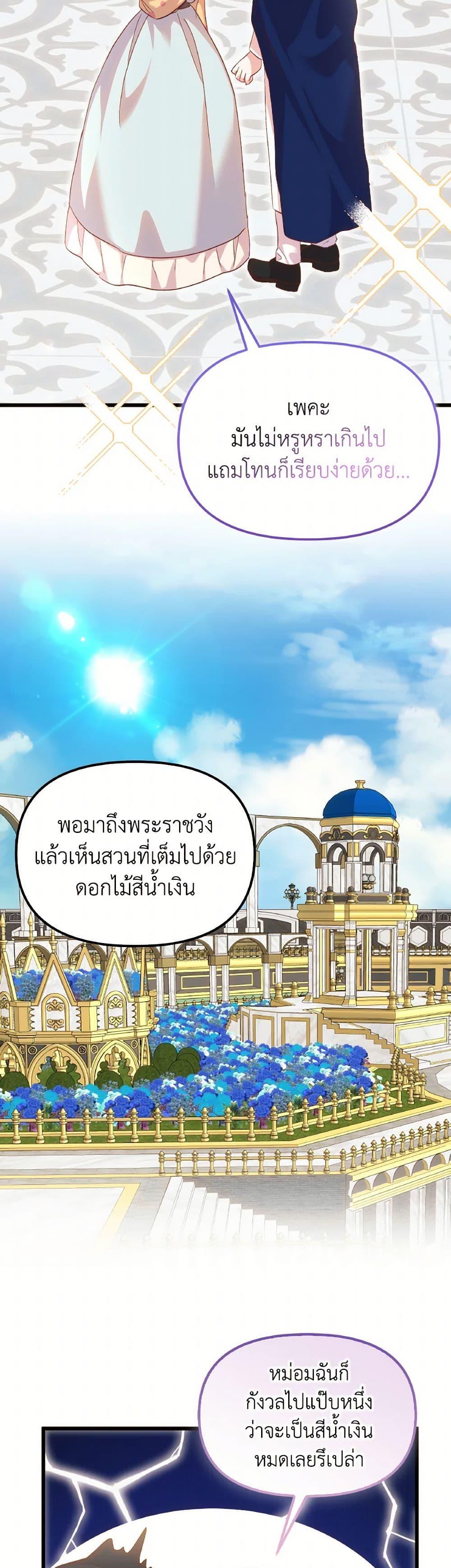 Manga-lc-com อ่านมังงะ อ่านการ์ตูน ออนไลน์ ฟรี I Didn’t Save You To Get Proposed To ตอนที่ 1 2 3 4 5 6 7 8 9 10 11 12 13 14 ฟรี ไม่มีโฆษณา Manga-lc - อ่าน มังงะ อ่าน การ์ตูน ออนไลน์ อ่านมังงะ ฟรี