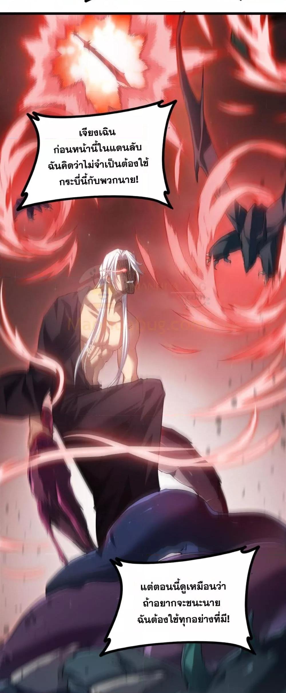 Manga-lc-com อ่านมังงะ อ่านการ์ตูน ออนไลน์ ฟรี SupremeZergLo ตอนที่ 1 2 3 4 5 6 7 8 9 10 11 12 13 14 ฟรี ไม่มีโฆษณา Manga-lc - อ่าน มังงะ อ่าน การ์ตูน ออนไลน์ อ่านมังงะ ฟรี