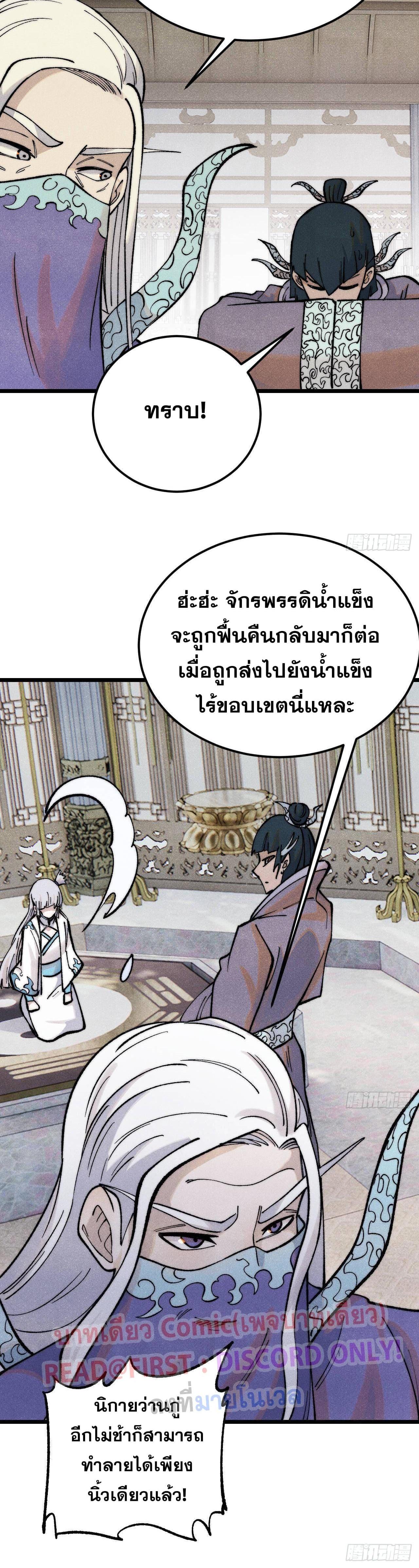 Manga-lc-com อ่านมังงะ อ่านการ์ตูน ออนไลน์ ฟรี All Hail the Sect Leader ตอนที่ 1 2 3 4 5 6 7 8 9 10 11 12 13 14 ฟรี ไม่มีโฆษณา Manga-lc - อ่าน มังงะ อ่าน การ์ตูน ออนไลน์ อ่านมังงะ ฟรี
