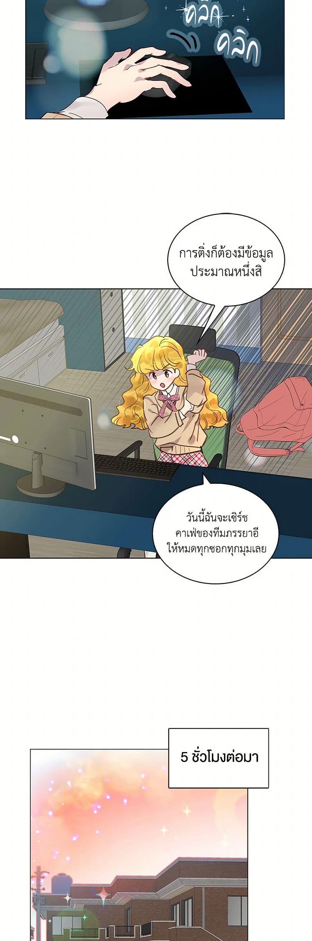Manga-lc-com อ่านมังงะ อ่านการ์ตูน ออนไลน์ ฟรี Miss Not-So Sidekick ตอนที่ 1 2 3 4 5 6 7 8 9 10 11 12 13 14 ฟรี ไม่มีโฆษณา Manga-lc - อ่าน มังงะ อ่าน การ์ตูน ออนไลน์ อ่านมังงะ ฟรี