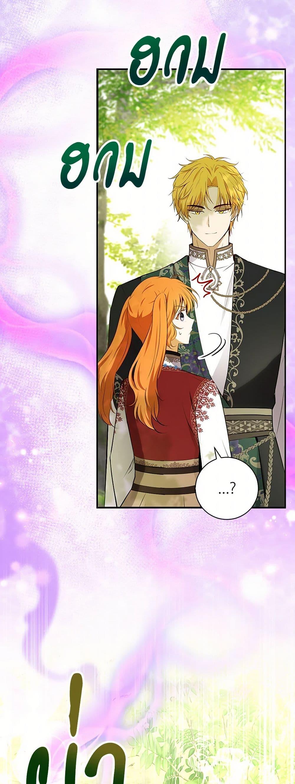 Manga-lc-com อ่านมังงะ อ่านการ์ตูน ออนไลน์ ฟรี Baby Squirrel Is Good at Everything ตอนที่ 1 2 3 4 5 6 7 8 9 10 11 12 13 14 ฟรี ไม่มีโฆษณา Manga-lc - อ่าน มังงะ อ่าน การ์ตูน ออนไลน์ อ่านมังงะ ฟรี