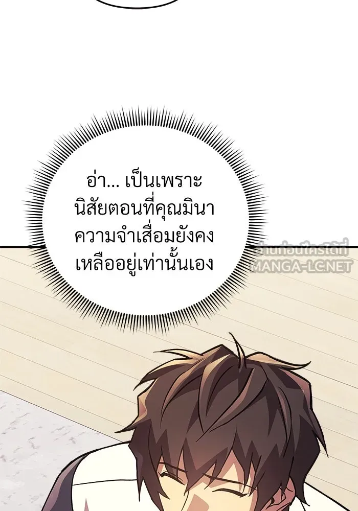 สัปดาห์นี้งดอัปตอนใหม่ ตอนที่ 86 รูปที่ 60