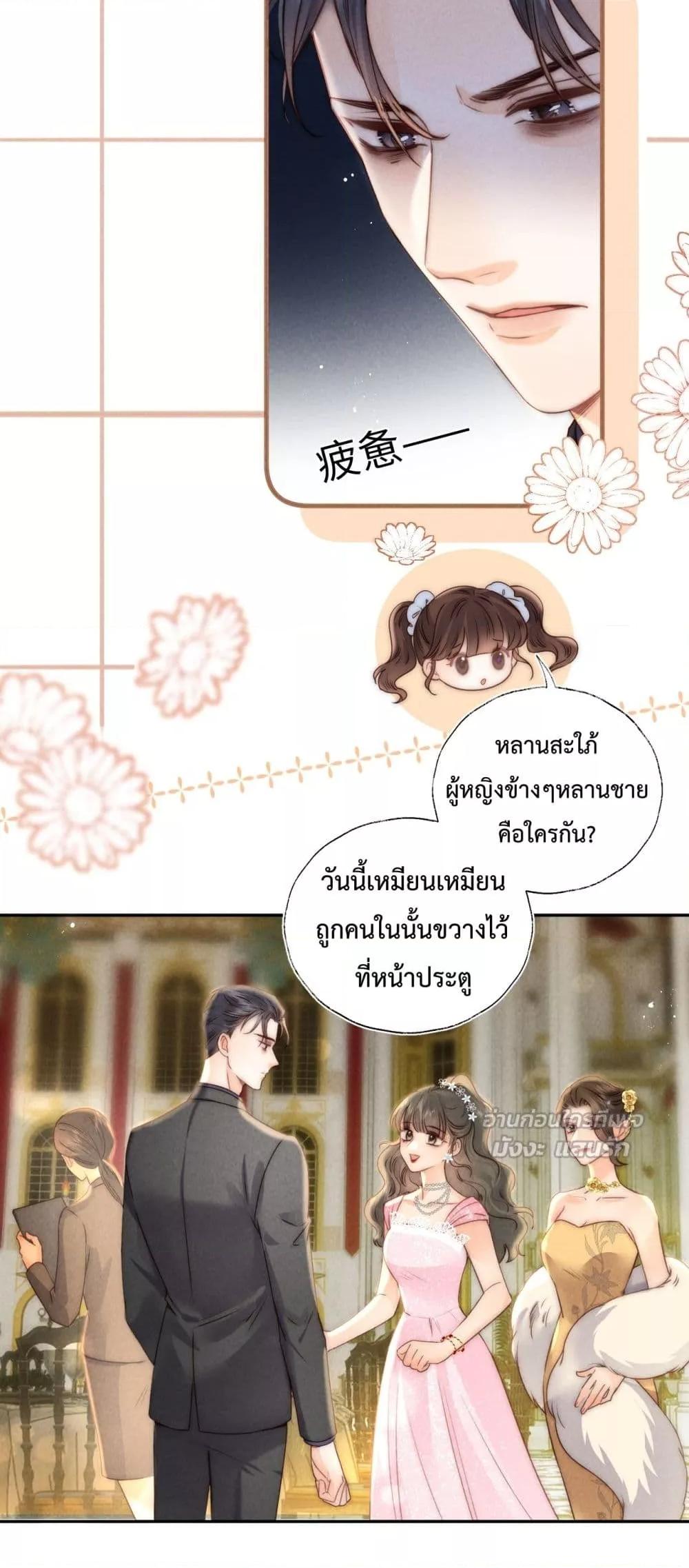 Manga-lc-com อ่านมังงะ อ่านการ์ตูน ออนไลน์ ฟรี 3YearOldFort ตอนที่ 1 2 3 4 5 6 7 8 9 10 11 12 13 14 ฟรี ไม่มีโฆษณา Manga-lc - อ่าน มังงะ อ่าน การ์ตูน ออนไลน์ อ่านมังงะ ฟรี