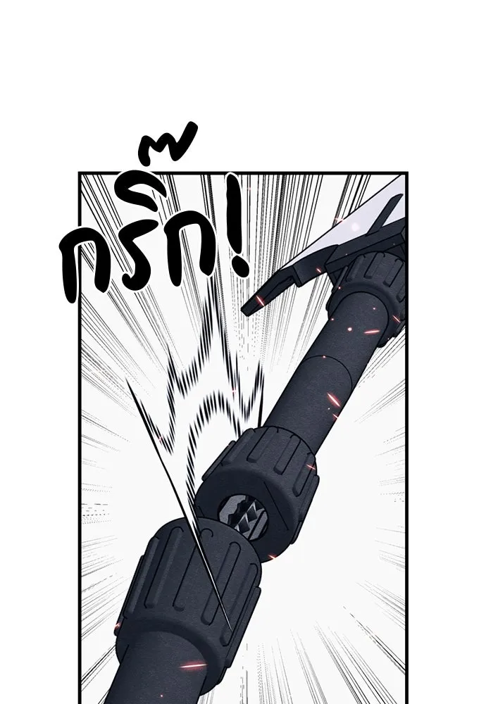 Zombie X Slasher ตอนที่ 88 รูปที่ 130