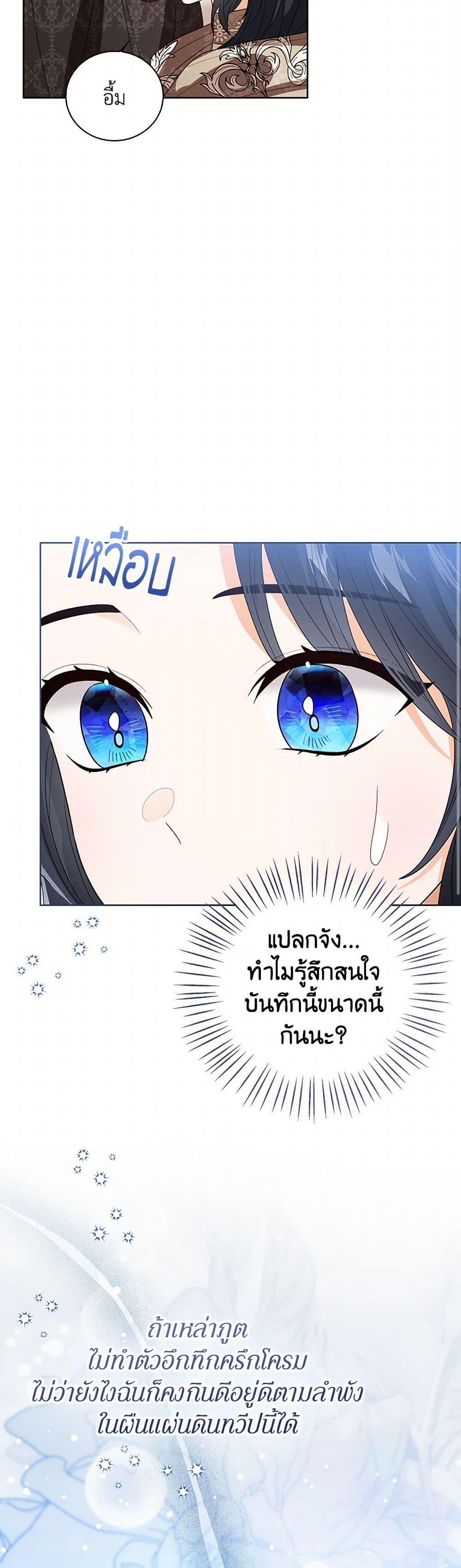 Manga-lc-com อ่านมังงะ อ่านการ์ตูน ออนไลน์ ฟรี Baby Princess Through the Status Window ตอนที่ 1 2 3 4 5 6 7 8 9 10 11 12 13 14 ฟรี ไม่มีโฆษณา Manga-lc - อ่าน มังงะ อ่าน การ์ตูน ออนไลน์ อ่านมังงะ ฟรี