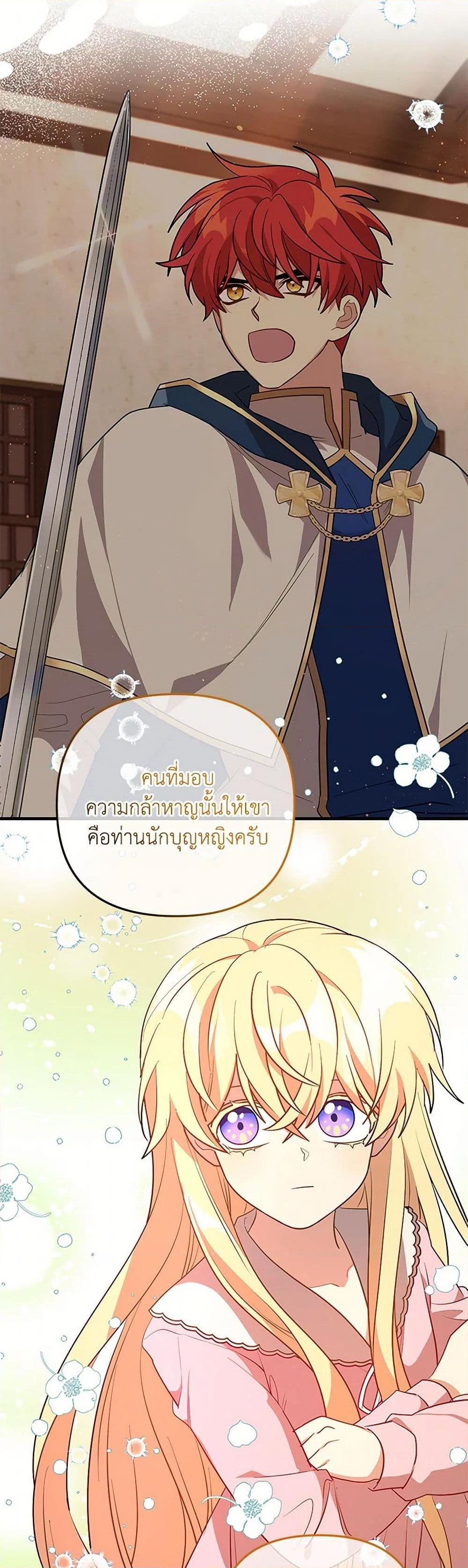 Manga-lc-com อ่านมังงะ อ่านการ์ตูน ออนไลน์ ฟรี The Baby Saint Wants to Destroy the World! ตอนที่ 1 2 3 4 5 6 7 8 9 10 11 12 13 14 ฟรี ไม่มีโฆษณา Manga-lc - อ่าน มังงะ อ่าน การ์ตูน ออนไลน์ อ่านมังงะ ฟรี