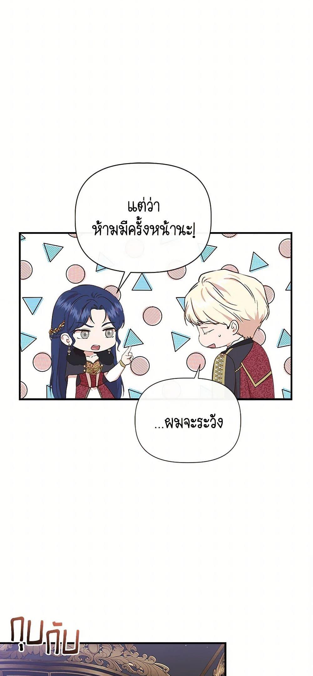 Manga-lc-com อ่านมังงะ อ่านการ์ตูน ออนไลน์ ฟรี I Wasn’t the Cinderella ตอนที่ 1 2 3 4 5 6 7 8 9 10 11 12 13 14 ฟรี ไม่มีโฆษณา Manga-lc - อ่าน มังงะ อ่าน การ์ตูน ออนไลน์ อ่านมังงะ ฟรี