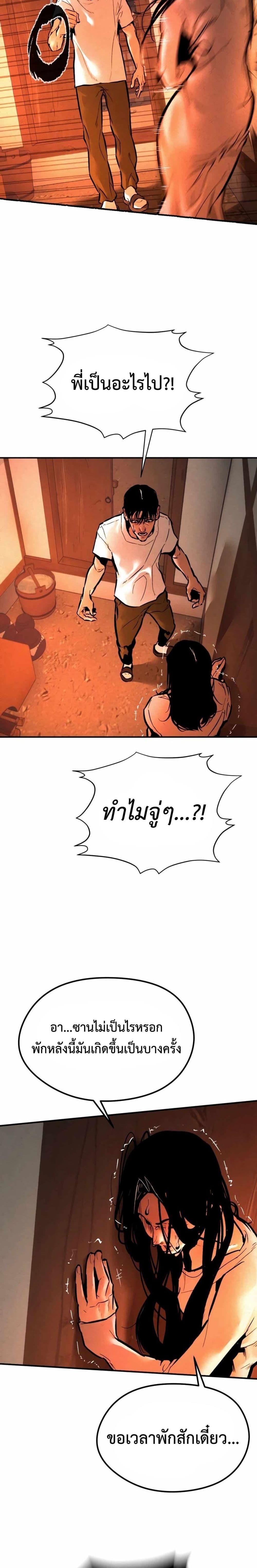 Manga-lc-com อ่านมังงะ อ่านการ์ตูน ออนไลน์ ฟรี The Evil God’s Heir ตอนที่ 1 2 3 4 5 6 7 8 9 10 11 12 13 14 ฟรี ไม่มีโฆษณา Manga-lc - อ่าน มังงะ อ่าน การ์ตูน ออนไลน์ อ่านมังงะ ฟรี