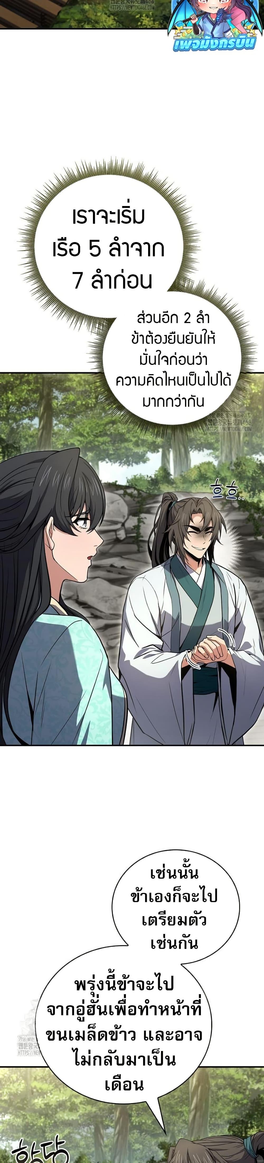 Manga-lc-com อ่านมังงะ อ่านการ์ตูน ออนไลน์ ฟรี Reincarnated Escort Warrior ตอนที่ 1 2 3 4 5 6 7 8 9 10 11 12 13 14 ฟรี ไม่มีโฆษณา Manga-lc - อ่าน มังงะ อ่าน การ์ตูน ออนไลน์ อ่านมังงะ ฟรี