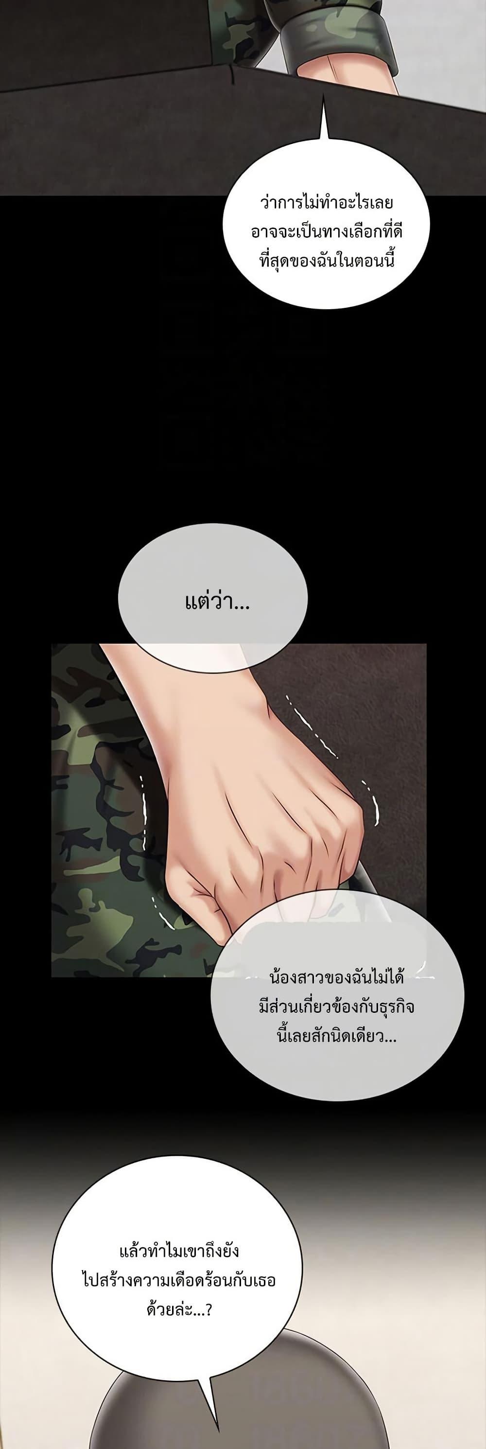 Doujin-Lc- อ่าน โดจิน มังฮวา เกาหลี ญี่ปุ่น จีน แปลไทย My Sister’s Duty ตอนที่ 1 2 3 4 5 6 7 8 9 10 11 12 13 14 ฟรี ไม่มีโฆษณา อ่าน โดจิน Manhwa เกาหลี ญี่ปุ่น จีน เรามีครบ คัดมาให้เน้นๆ โดจิน 18+ รับประกันความฟินโดย  Doujin Lc
