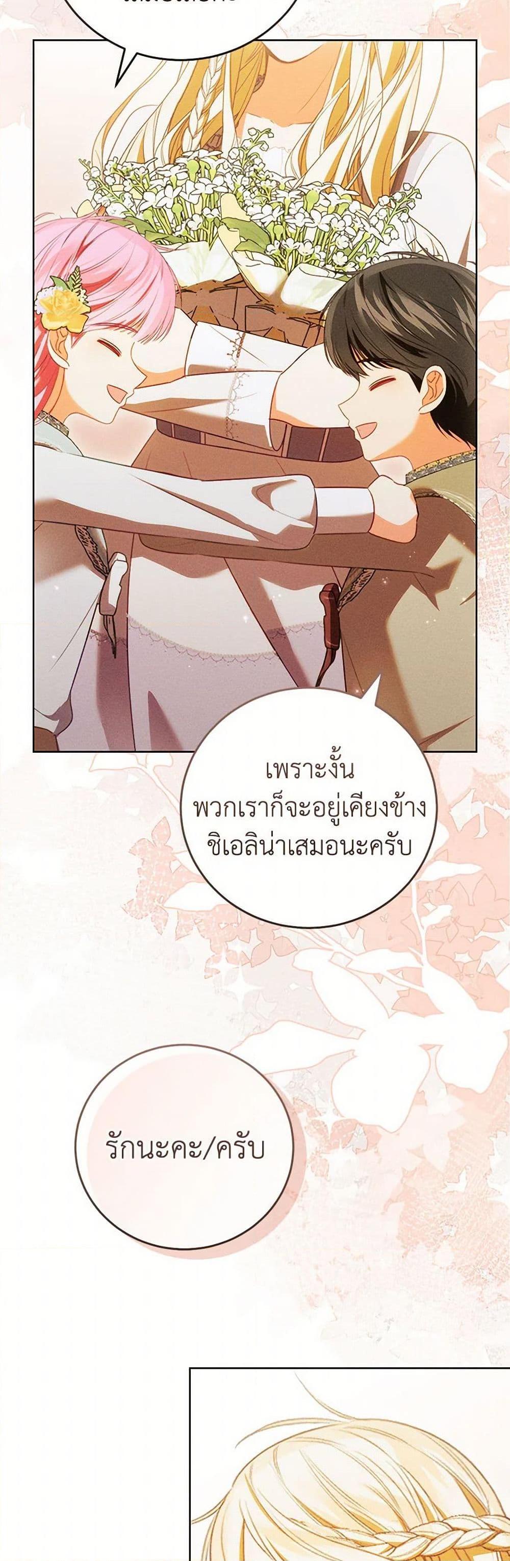 Manga-lc-com อ่านมังงะ อ่านการ์ตูน ออนไลน์ ฟรี Becoming the Lady of the Cursed Ducal House ตอนที่ 1 2 3 4 5 6 7 8 9 10 11 12 13 14 ฟรี ไม่มีโฆษณา Manga-lc - อ่าน มังงะ อ่าน การ์ตูน ออนไลน์ อ่านมังงะ ฟรี