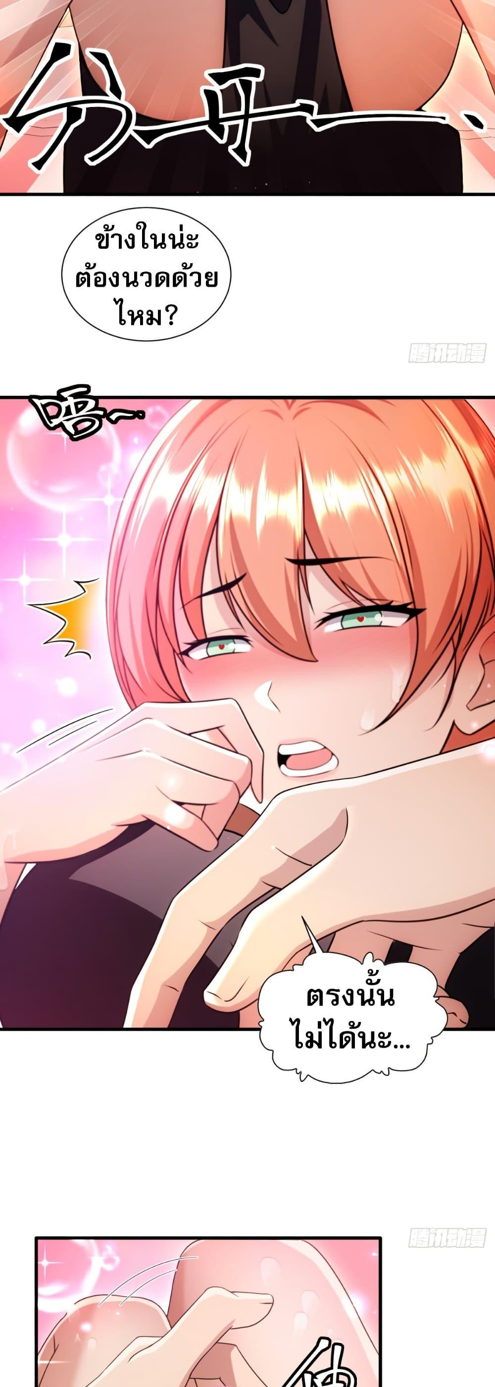 Manga-lc-com อ่านมังงะ อ่านการ์ตูน ออนไลน์ ฟรี The Villain Wants to Live One More Day ตอนที่ 1 2 3 4 5 6 7 8 9 10 11 12 13 14 ฟรี ไม่มีโฆษณา Manga-lc - อ่าน มังงะ อ่าน การ์ตูน ออนไลน์ อ่านมังงะ ฟรี