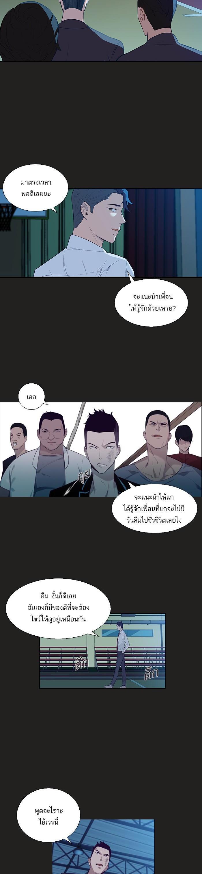 Manga-lc-com อ่านมังงะ อ่านการ์ตูน ออนไลน์ ฟรี The World Is Money and Power กลโกงโลกพนัน ตอนที่ 1 2 3 4 5 6 7 8 9 10 11 12 13 14 ฟรี ไม่มีโฆษณา Manga-lc - อ่าน มังงะ อ่าน การ์ตูน ออนไลน์ อ่านมังงะ ฟรี