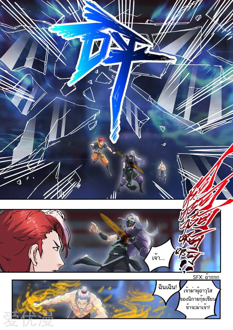 Manga-lc-com อ่านมังงะ อ่านการ์ตูน ออนไลน์ ฟรี Martial Master ตอนที่ 1 2 3 4 5 6 7 8 9 10 11 12 13 14 ฟรี ไม่มีโฆษณา Manga-lc - อ่าน มังงะ อ่าน การ์ตูน ออนไลน์ อ่านมังงะ ฟรี