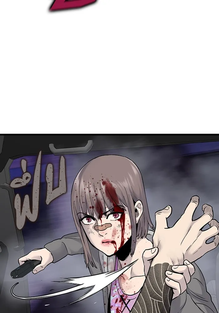 มีนา เกิดมาล่า ตอนที่ 58 รูปที่ 13