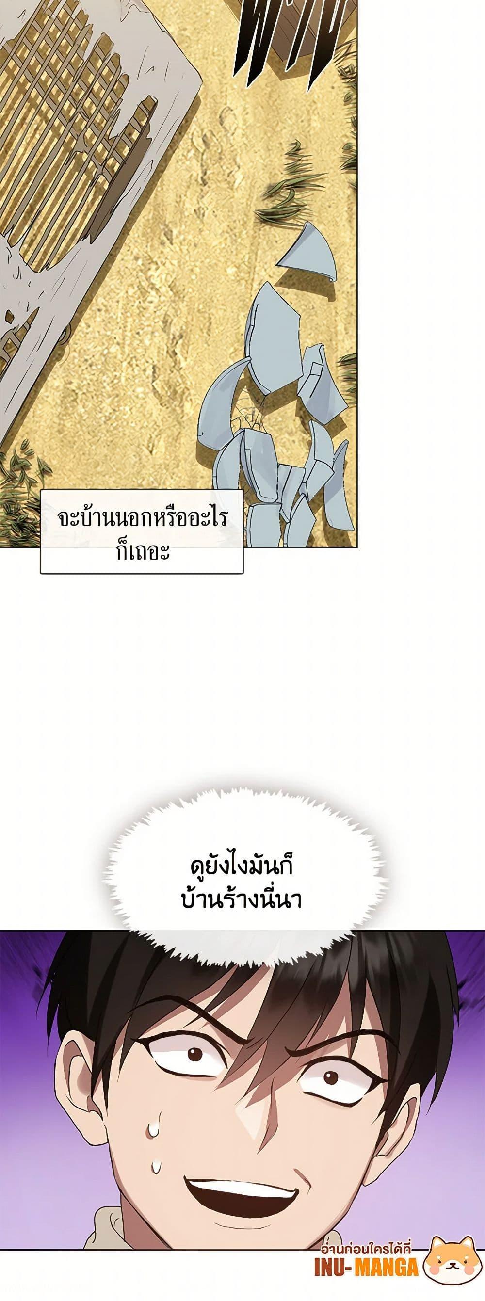 Manga-lc-com อ่านมังงะ อ่านการ์ตูน ออนไลน์ ฟรี Restaurant in the After Life ตอนที่ 1 2 3 4 5 6 7 8 9 10 11 12 13 14 ฟรี ไม่มีโฆษณา Manga-lc - อ่าน มังงะ อ่าน การ์ตูน ออนไลน์ อ่านมังงะ ฟรี