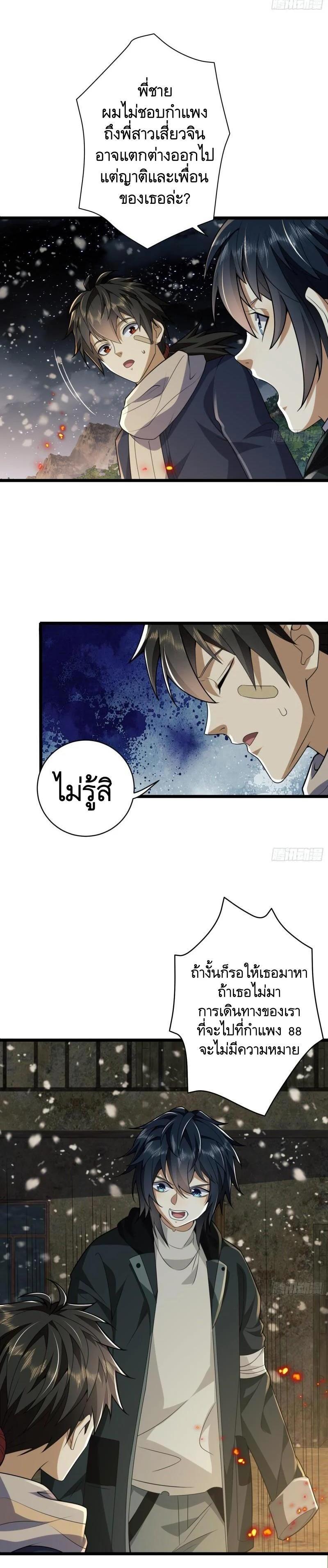 Manga-lc-com อ่านมังงะ อ่านการ์ตูน ออนไลน์ ฟรี The First Order ตอนที่ 1 2 3 4 5 6 7 8 9 10 11 12 13 14 ฟรี ไม่มีโฆษณา Manga-lc - อ่าน มังงะ อ่าน การ์ตูน ออนไลน์ อ่านมังงะ ฟรี