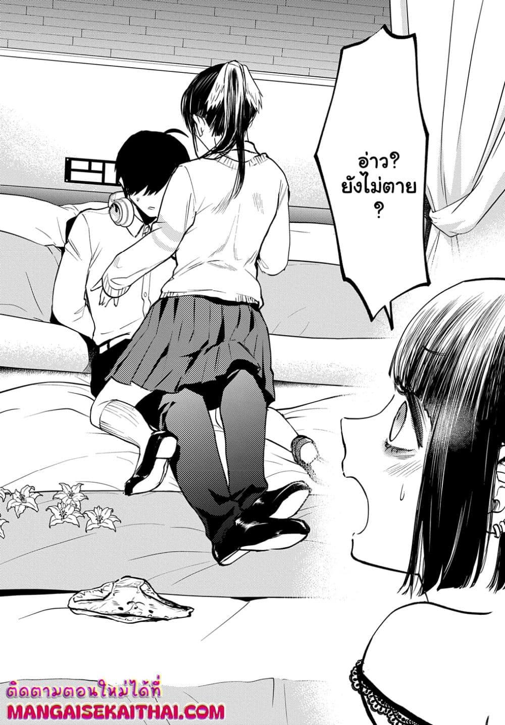 Manga-lc-com อ่านมังงะ อ่านการ์ตูน ออนไลน์ ฟรี Crime Game – Houritsu no Nai Sekai ตอนที่ 1 2 3 4 5 6 7 8 9 10 11 12 13 14 ฟรี ไม่มีโฆษณา Manga-lc - อ่าน มังงะ อ่าน การ์ตูน ออนไลน์ อ่านมังงะ ฟรี