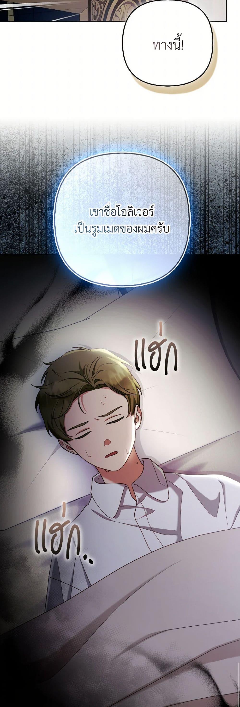 Manga-lc-com อ่านมังงะ อ่านการ์ตูน ออนไลน์ ฟรี The Grand Duke’s Fox Princess ตอนที่ 1 2 3 4 5 6 7 8 9 10 11 12 13 14 ฟรี ไม่มีโฆษณา Manga-lc - อ่าน มังงะ อ่าน การ์ตูน ออนไลน์ อ่านมังงะ ฟรี