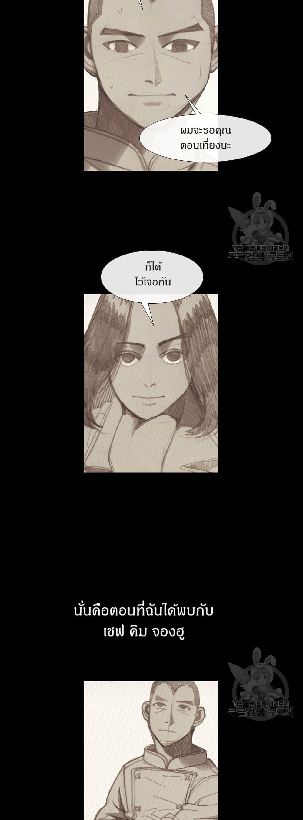 Manga-lc-com อ่านมังงะ อ่านการ์ตูน ออนไลน์ ฟรี Michelin Star ตอนที่ 1 2 3 4 5 6 7 8 9 10 11 12 13 14 ฟรี ไม่มีโฆษณา Manga-lc - อ่าน มังงะ อ่าน การ์ตูน ออนไลน์ อ่านมังงะ ฟรี