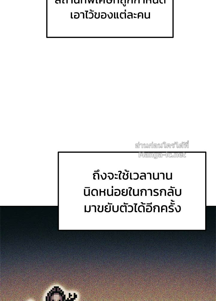 Doujin-Lc- อ่าน โดจิน มังฮวา เกาหลี ญี่ปุ่น จีน แปลไทย ผู้พิชิตเกมป้องกันฐาน ตอนที่ 1 2 3 4 5 6 7 8 9 10 11 12 13 14 ฟรี ไม่มีโฆษณา อ่าน โดจิน Manhwa เกาหลี ญี่ปุ่น จีน เรามีครบ คัดมาให้เน้นๆ โดจิน 18+ รับประกันความฟินโดย Doujin Lc
