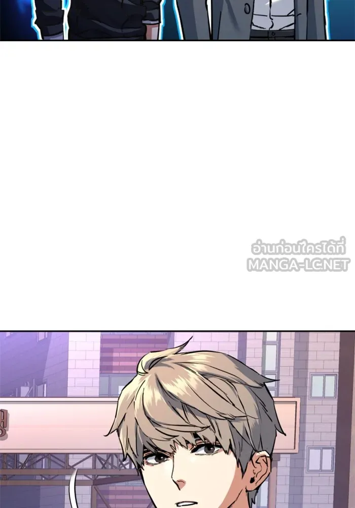 พี่ชายสายบอดี้การ์ด ตอนที่ 199 รูปที่ 54