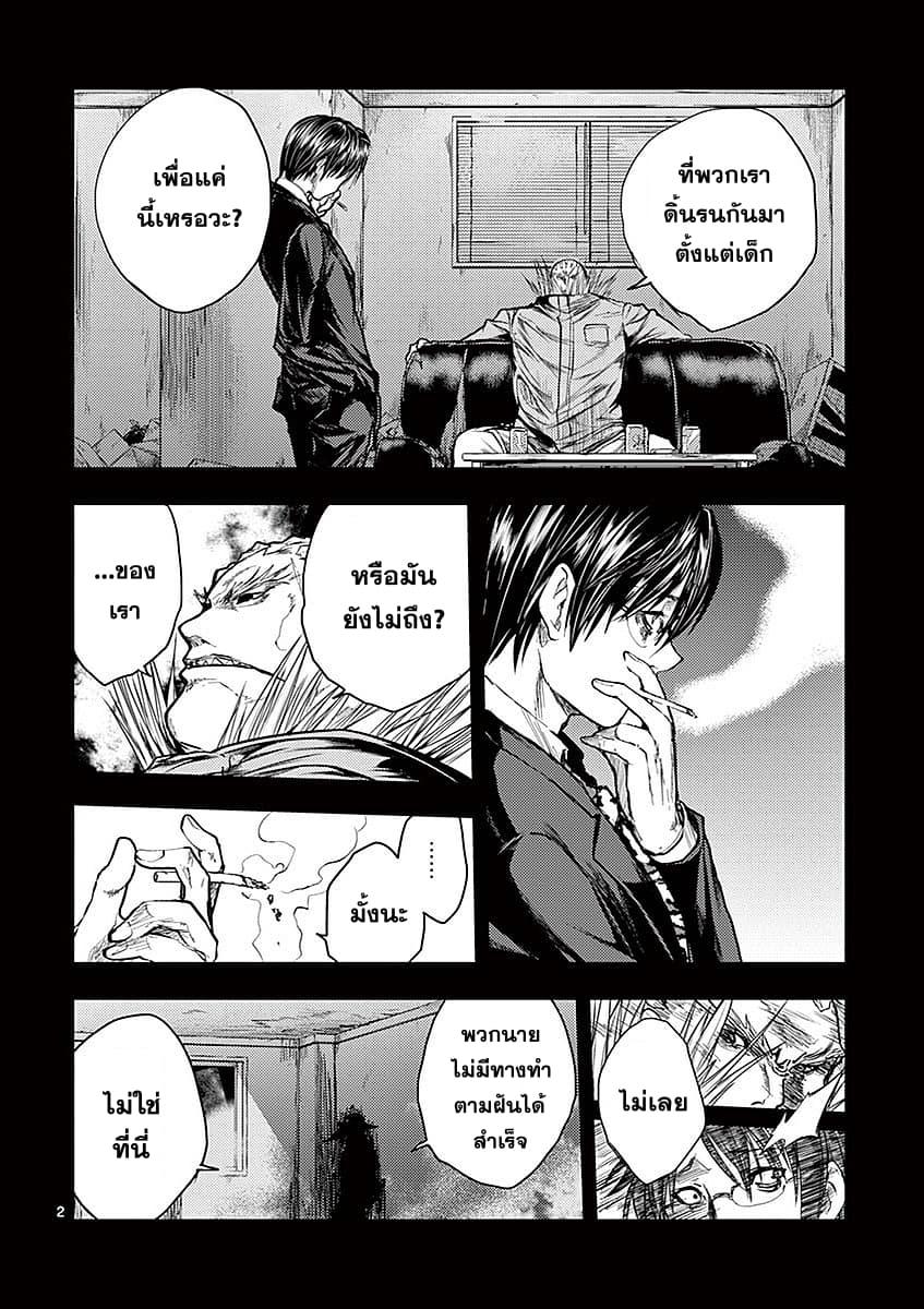 Manga-lc-com อ่านมังงะ อ่านการ์ตูน ออนไลน์ ฟรี Battle in 5 Seconds After Meeting ตอนที่ 1 2 3 4 5 6 7 8 9 10 11 12 13 14 ฟรี ไม่มีโฆษณา Manga-lc - อ่าน มังงะ อ่าน การ์ตูน ออนไลน์ อ่านมังงะ ฟรี