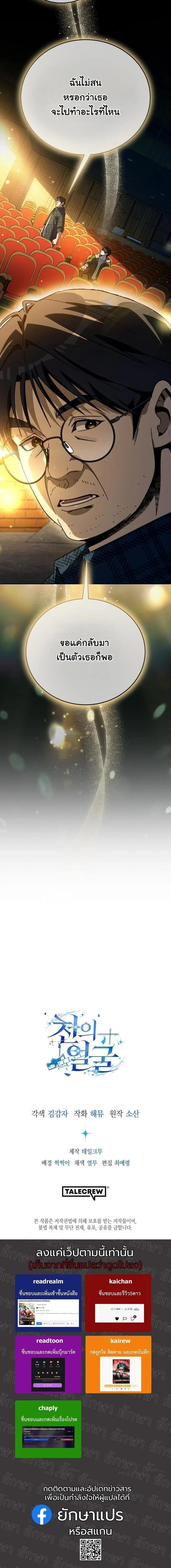 Manga-lc-com อ่านมังงะ อ่านการ์ตูน ออนไลน์ ฟรี A Thousand Faces ตอนที่ 1 2 3 4 5 6 7 8 9 10 11 12 13 14 ฟรี ไม่มีโฆษณา Manga-lc - อ่าน มังงะ อ่าน การ์ตูน ออนไลน์ อ่านมังงะ ฟรี