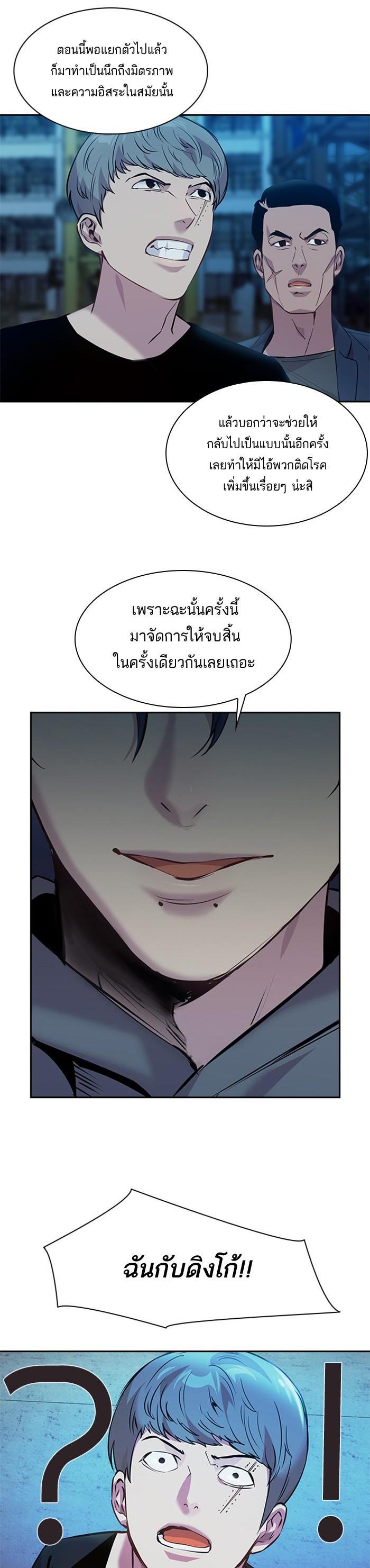 Manga-lc-com อ่านมังงะ อ่านการ์ตูน ออนไลน์ ฟรี The World Is Money and Power กลโกงโลกพนัน ตอนที่ 1 2 3 4 5 6 7 8 9 10 11 12 13 14 ฟรี ไม่มีโฆษณา Manga-lc - อ่าน มังงะ อ่าน การ์ตูน ออนไลน์ อ่านมังงะ ฟรี