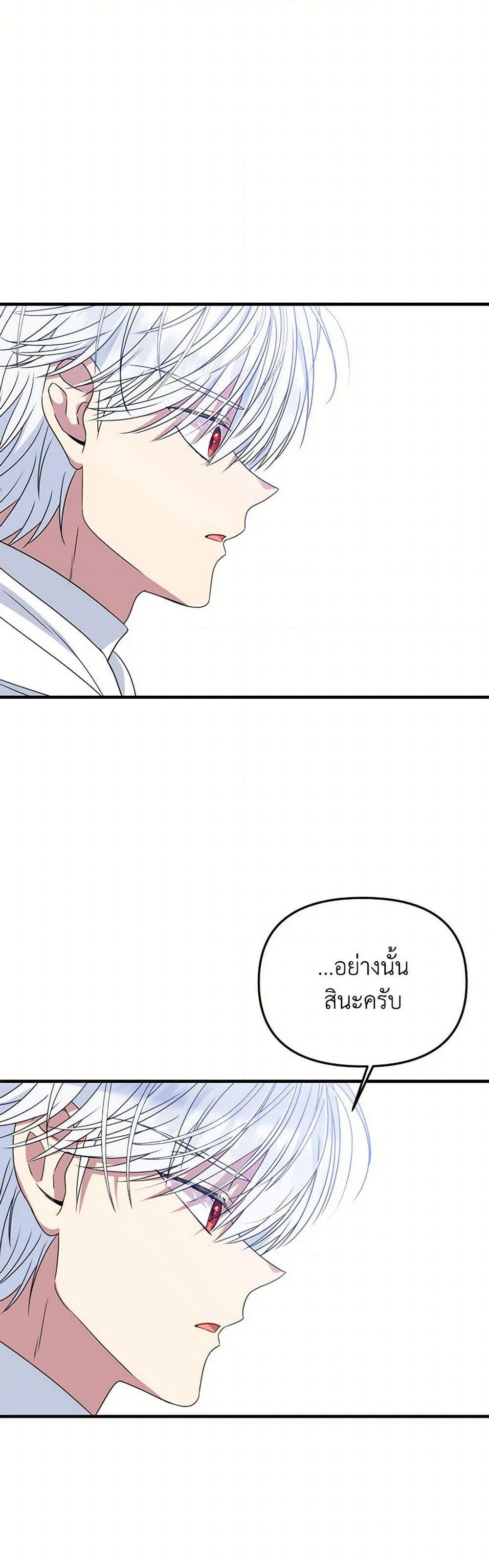 Manga-lc-com อ่านมังงะ อ่านการ์ตูน ออนไลน์ ฟรี Materialistic Princess ตอนที่ 1 2 3 4 5 6 7 8 9 10 11 12 13 14 ฟรี ไม่มีโฆษณา Manga-lc - อ่าน มังงะ อ่าน การ์ตูน ออนไลน์ อ่านมังงะ ฟรี