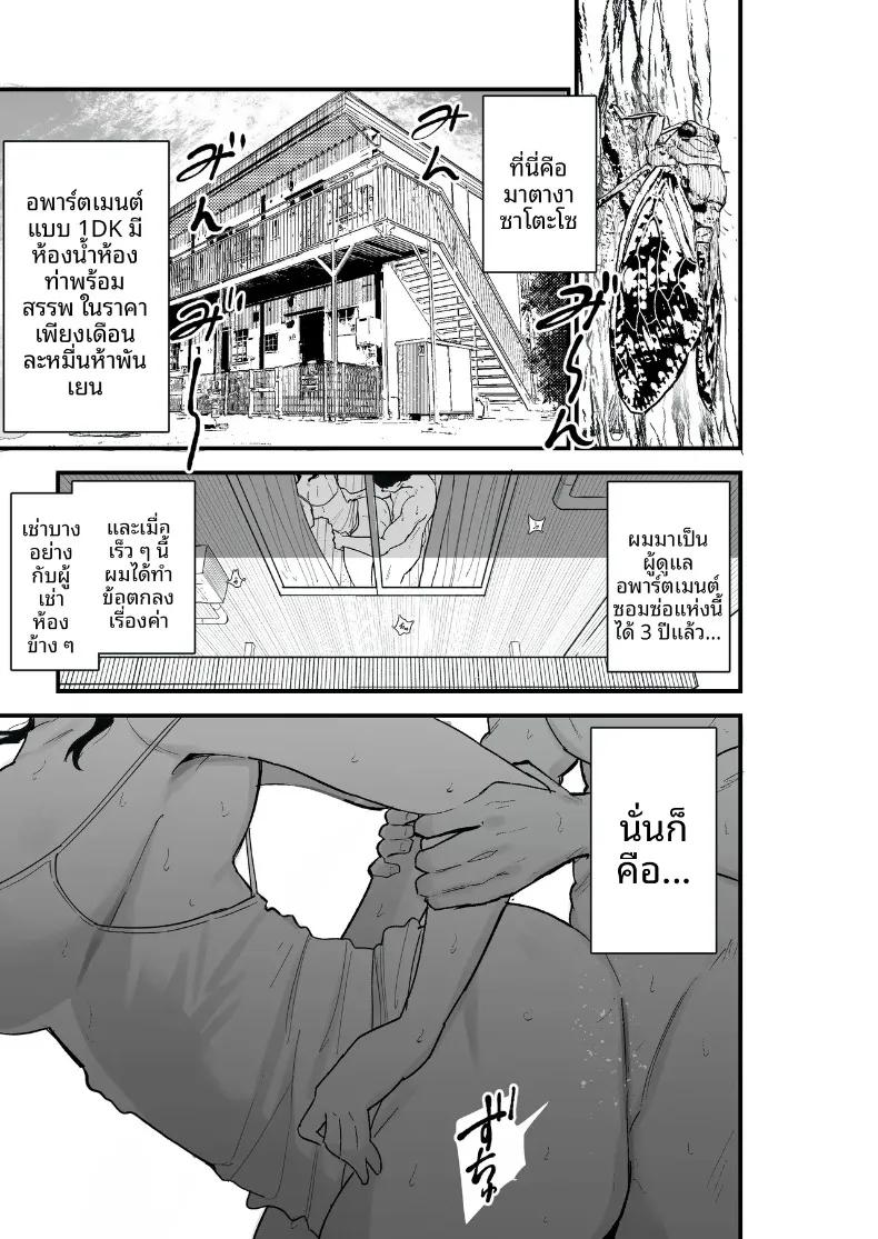 Doujin-Lc- อ่าน โดจิน มังฮวา เกาหลี ญี่ปุ่น จีน แปลไทย ภรรยาผู้ขอใช้ร่างกายเป็นการจ่าย (Kametaro) ตอนที่ 1 2 3 4 5 6 7 8 9 10 11 12 13 14 ฟรี ไม่มีโฆษณา อ่าน โดจิน Manhwa เกาหลี ญี่ปุ่น จีน เรามีครบ คัดมาให้เน้นๆ โดจิน 18+ รับประกันความฟินโดย  Doujin Lc