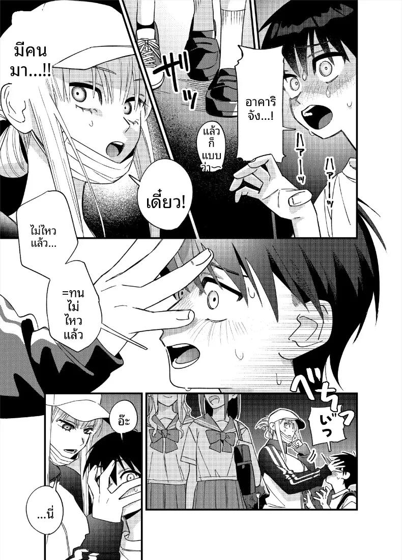 Doujin-Lc- อ่าน โดจิน มังฮวา เกาหลี ญี่ปุ่น จีน แปลไทย สิ่งที่จะทำให้เธอมีอารมณ์ (Heisei) ตอนที่ 1 2 3 4 5 6 7 8 9 10 11 12 13 14 ฟรี ไม่มีโฆษณา อ่าน โดจิน Manhwa เกาหลี ญี่ปุ่น จีน เรามีครบ คัดมาให้เน้นๆ โดจิน 18+ รับประกันความฟินโดย  Doujin Lc