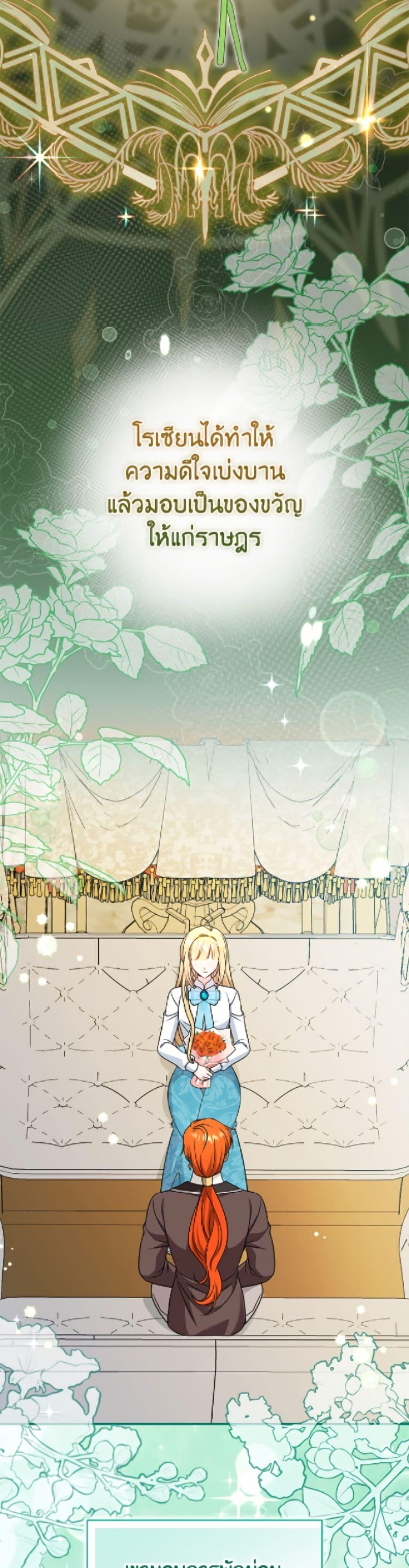 Manga-lc-com อ่านมังงะ อ่านการ์ตูน ออนไลน์ ฟรี Baby Pharmacist Princess ตอนที่ 1 2 3 4 5 6 7 8 9 10 11 12 13 14 ฟรี ไม่มีโฆษณา Manga-lc - อ่าน มังงะ อ่าน การ์ตูน ออนไลน์ อ่านมังงะ ฟรี