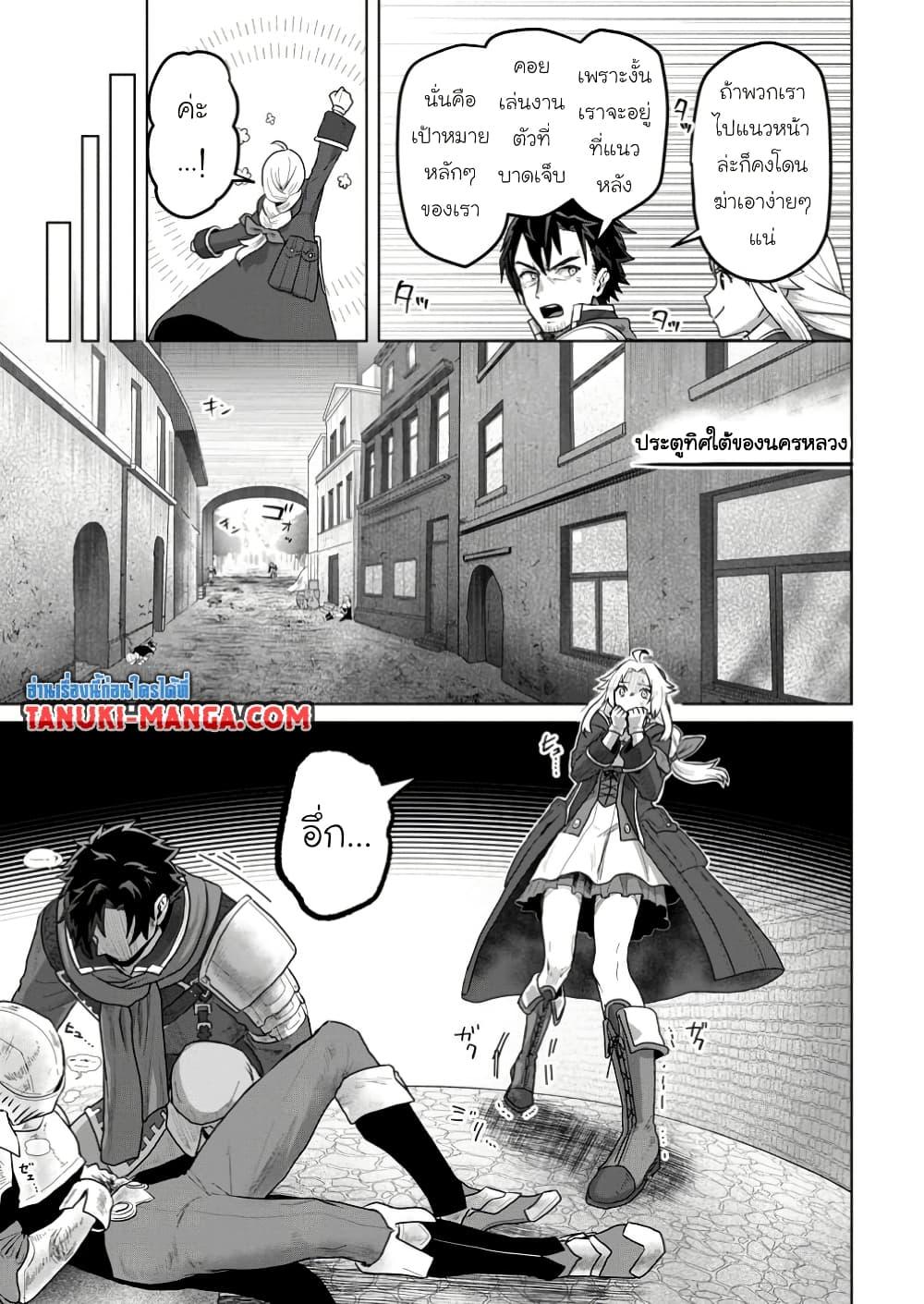 Manga-lc-com อ่านมังงะ อ่านการ์ตูน ออนไลน์ ฟรี Saiteihen no Ossan Boukensha ตอนที่ 1 2 3 4 5 6 7 8 9 10 11 12 13 14 ฟรี ไม่มีโฆษณา Manga-lc - อ่าน มังงะ อ่าน การ์ตูน ออนไลน์ อ่านมังงะ ฟรี