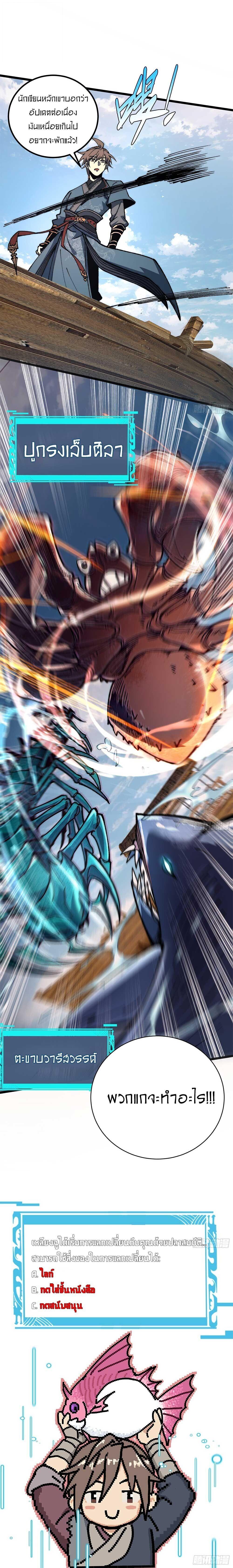 Manga-lc-com อ่านมังงะ อ่านการ์ตูน ออนไลน์ ฟรี Becoming a God, Starting as water monkey ตอนที่ 1 2 3 4 5 6 7 8 9 10 11 12 13 14 ฟรี ไม่มีโฆษณา Manga-lc - อ่าน มังงะ อ่าน การ์ตูน ออนไลน์ อ่านมังงะ ฟรี