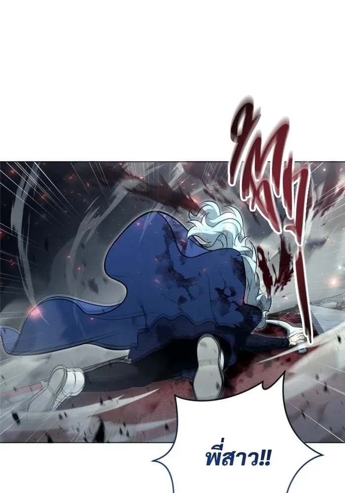 อูเร็ค มาซิโน่ ตอนที่ 33 อย่ามาขวาง รูปที่ 154