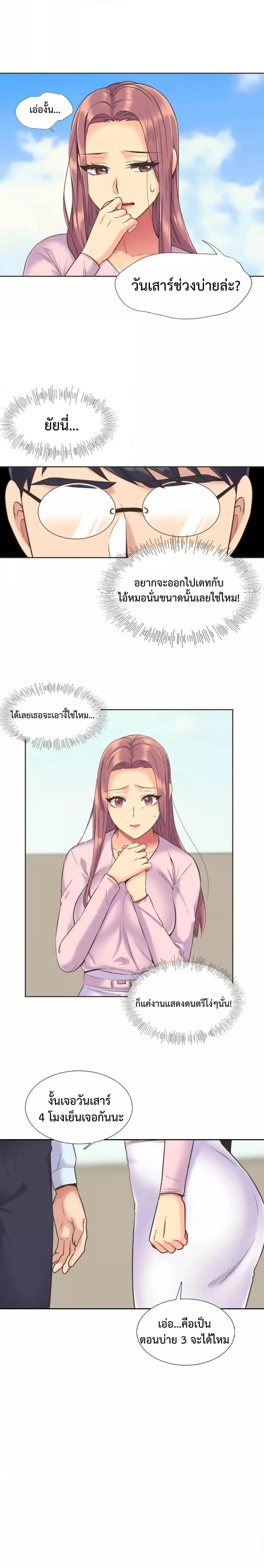 Doujin-Lc- อ่าน โดจิน มังฮวา เกาหลี ญี่ปุ่น จีน แปลไทย The Yes Girl ตอนที่ 1 2 3 4 5 6 7 8 9 10 11 12 13 14 ฟรี ไม่มีโฆษณา อ่าน โดจิน Manhwa เกาหลี ญี่ปุ่น จีน เรามีครบ คัดมาให้เน้นๆ โดจิน 18+ รับประกันความฟินโดย  Doujin Lc