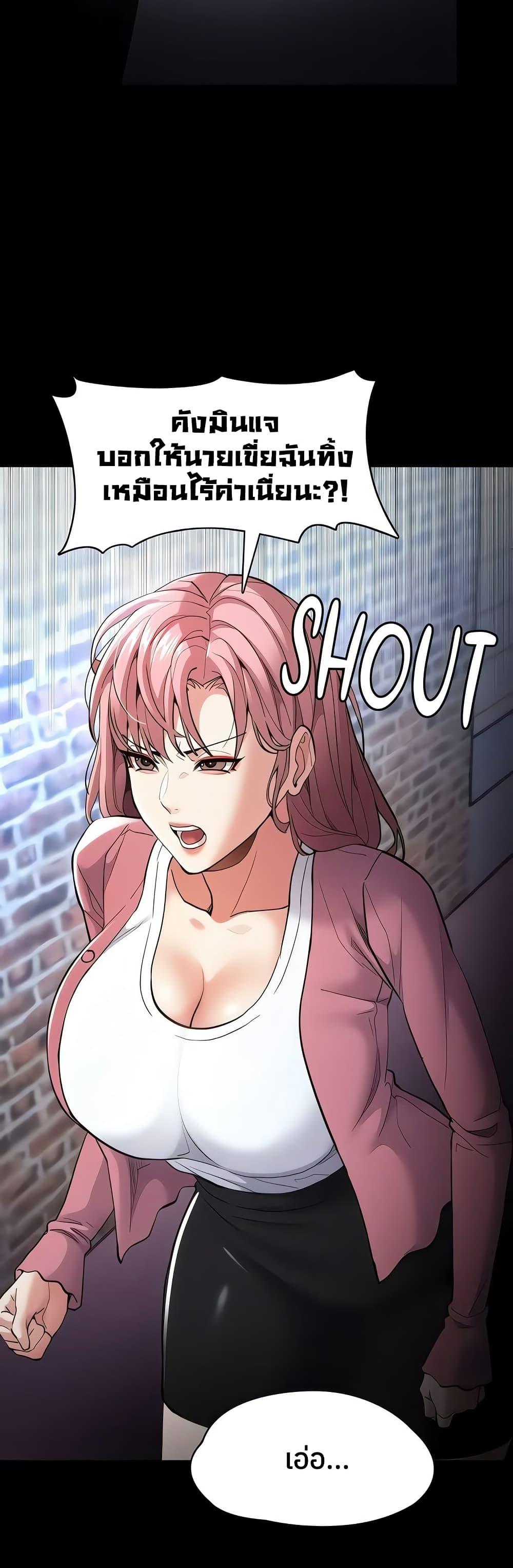 Doujin-Lc- อ่าน โดจิน มังฮวา เกาหลี ญี่ปุ่น จีน แปลไทย Pervert Diary ตอนที่ 1 2 3 4 5 6 7 8 9 10 11 12 13 14 ฟรี ไม่มีโฆษณา อ่าน โดจิน Manhwa เกาหลี ญี่ปุ่น จีน เรามีครบ คัดมาให้เน้นๆ โดจิน 18+ รับประกันความฟินโดย  Doujin Lc