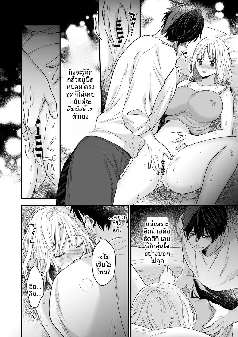 Doujin-Lc- อ่าน โดจิน มังฮวา เกาหลี ญี่ปุ่น จีน แปลไทย เพื่อนสมัยเด็กที่กลับชาติมาเกิด [Kori uinna] ตอนที่ 1 2 3 4 5 6 7 8 9 10 11 12 13 14 ฟรี ไม่มีโฆษณา อ่าน โดจิน Manhwa เกาหลี ญี่ปุ่น จีน เรามีครบ คัดมาให้เน้นๆ โดจิน 18+ รับประกันความฟินโดย  Doujin Lc